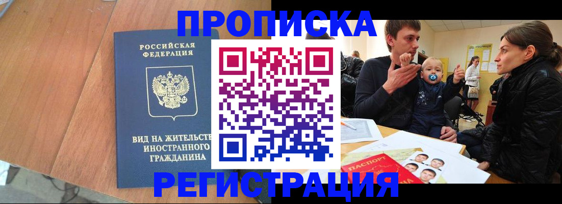 форма 3 в Мирном