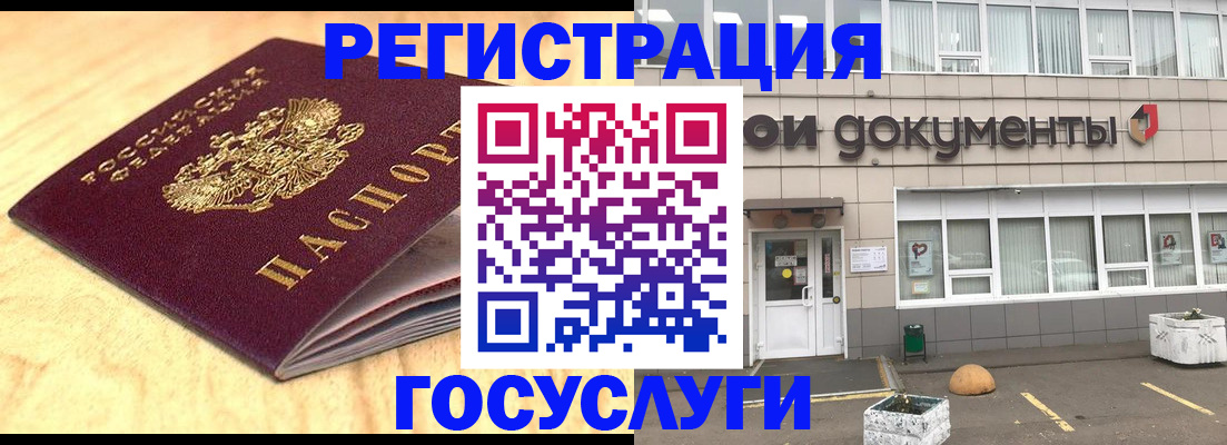 форма 3 в Мирном