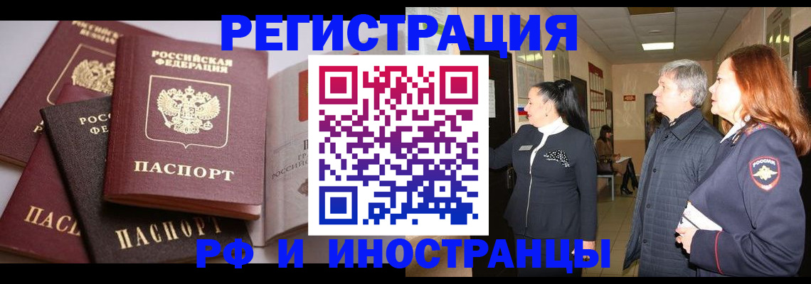 регистрация для дет. сада в Мирном